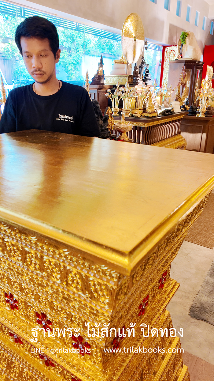 ด้านบน ฐานพระไม้สัก งานหัตถกรรม ลวดสายลายเส้นทอง แหล่งรวมฐานพระไม้สักแท้ ภาพด้านหน้า ด้านบนฐานพระไม้สัก รูปทรงที่เป็นเอกลักษณ์ โครงสร้างด้านใน เป็นไม้สัก ของฐานพระไม้สักแท้ ทรงนาฬิกาทราย เมื่อเทียบกับคนจริง